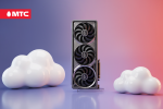 Вычислительная база для ИИ: МТС Cloud открывает белорусскому бизнесу доступ к облачному GPU